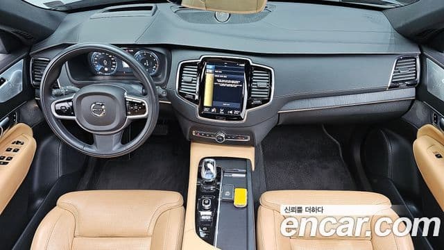 Volvo XC90 2021 — Şəkil 7/20