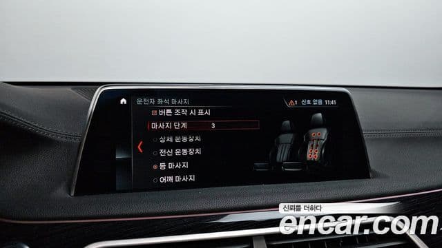 BMW 7 Series 2018 — Şəkil 16/20