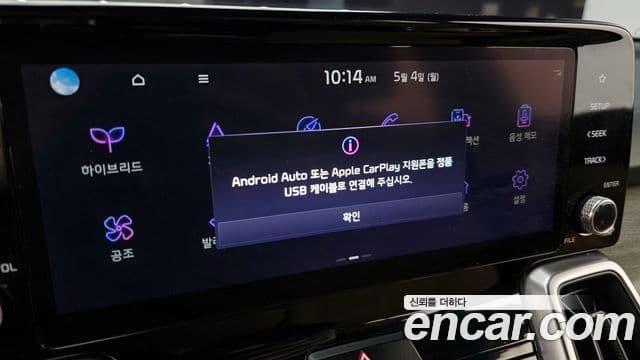 Kia Sorento 2021 — Şəkil 16/20