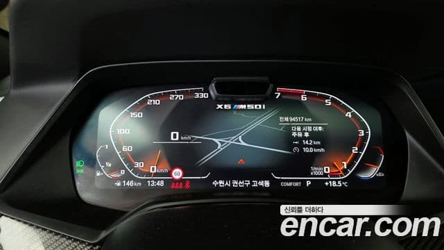 BMW X6 2020 — ფოტო 8/20
