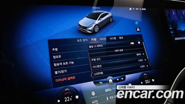 Mercedes-Benz EQS 2022 — ფოტო 18/36