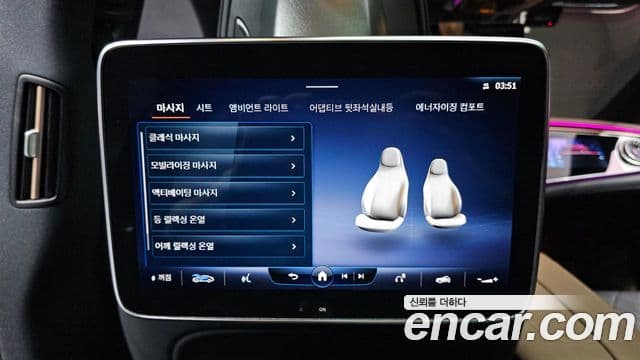 Mercedes-Benz EQS 2022 — ფოტო 13/36