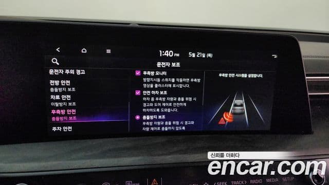 Kia K8 2022 — Photo 28/30
