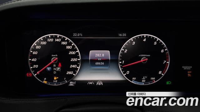 Mercedes-Benz S-Class 2020 — Фото 8/20