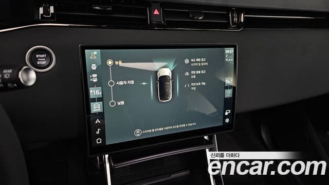 Land Rover Range Rover Evoque 2025 — ფოტო 13/20