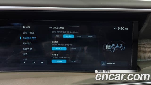 Hyundai Palisade 2025 — Şəkil 16/20