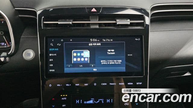 Hyundai The New Tucson 2022 — ფოტო 15/20
