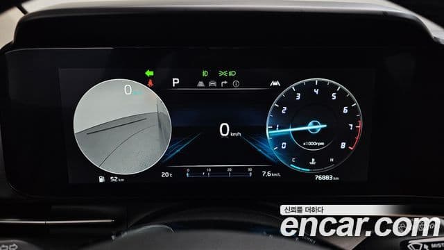 Kia Carnival 2023 — Şəkil 8/20