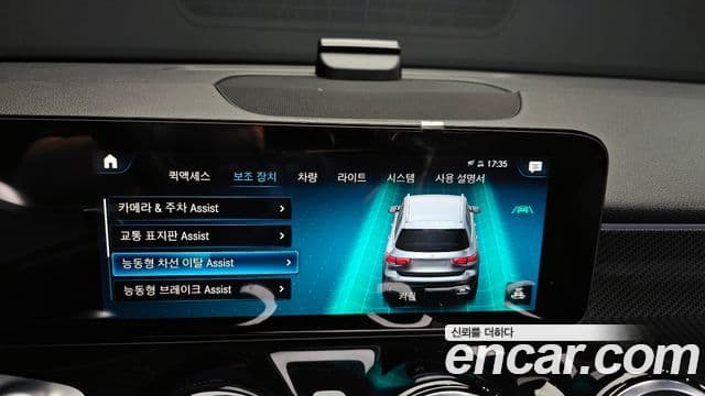 Mercedes-Benz GLB-Class 2022 — Şəkil 15/20