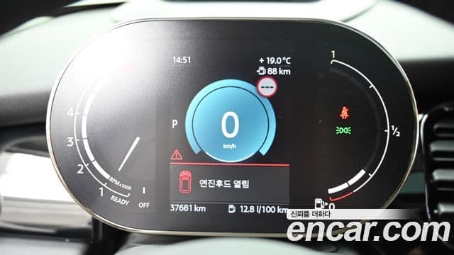 Mini Cooper S 2022 — Şəkil 6/20