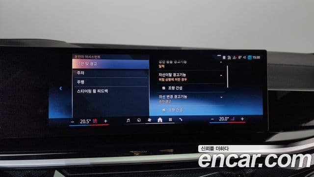 BMW X7 2024 — Photo 9/20