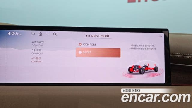 Genesis Electrified G80 2025 — Şəkil 19/20