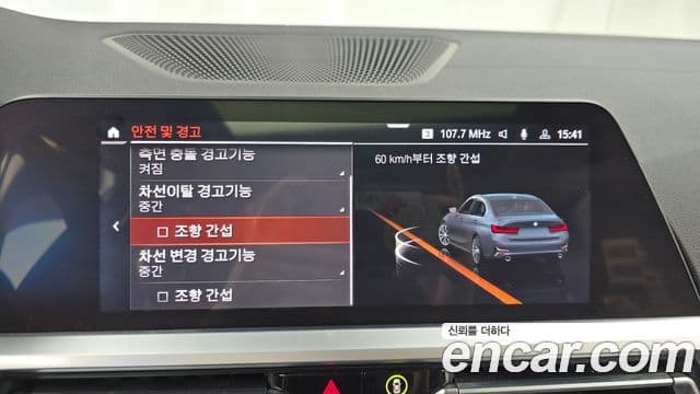 BMW 3 Series 2020 — ფოტო 15/20