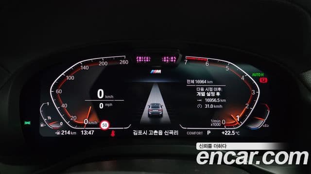 BMW X4 2023 — Şəkil 8/20