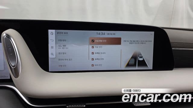 Genesis G90 2023 — Şəkil 16/20