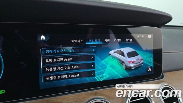 Mercedes-Benz E-Class 2022 — Şəkil 16/20