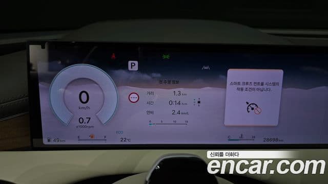 Genesis Electrified G80 2024 — Şəkil 6/20
