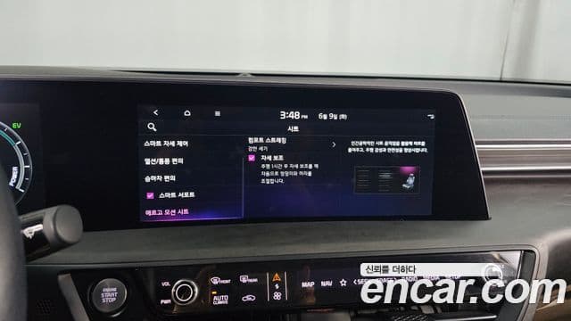 Kia K8 2022 — Şəkil 17/20