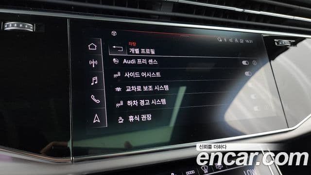 Audi Q7 2022 — ფოტო 4/39