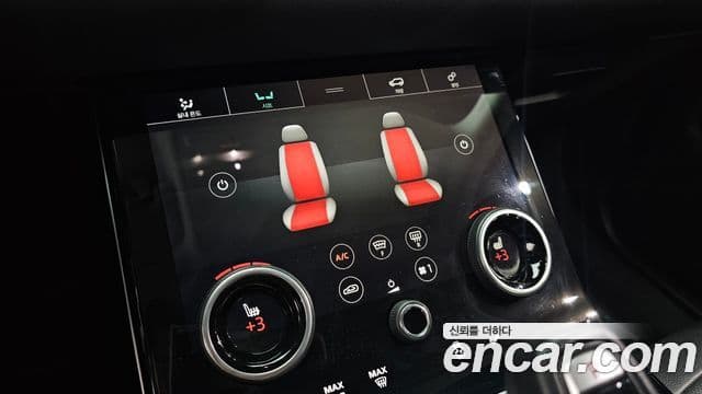 Land Rover Range Rover Evoque 2019 — Şəkil 16/20