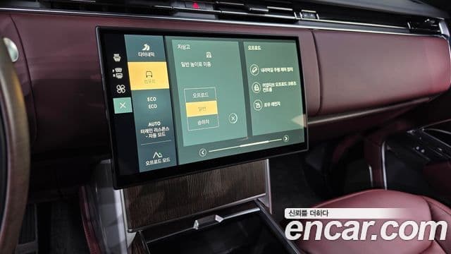 Land Rover Range Rover 2025 — Photo 7/20