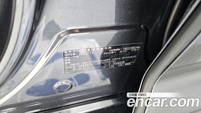 Hyundai Grandeur 2022 — Şəkil 20/20