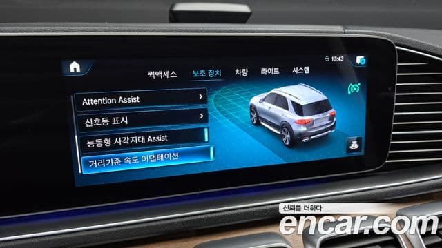 Mercedes-Benz GLE-Class 2021 — Photo 12/34