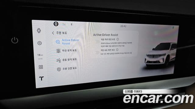 Renault Samsung Grand Koleos 2025 — Photo 9/39
