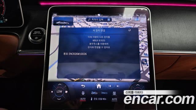 Mercedes-Benz S-Class 2022 — Photo 14/36