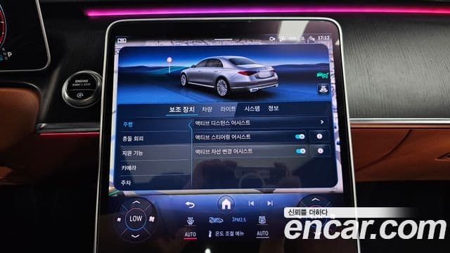 Mercedes-Benz S-Class 2022 — Photo 26/36