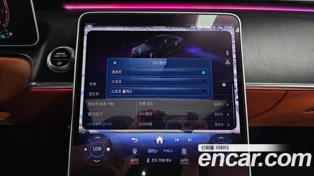 Mercedes-Benz S-Class 2022 — Photo 4/36