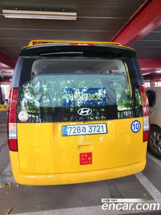 Hyundai Staria 2026 — Şəkil 1/5