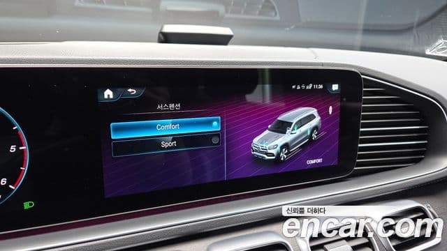 Mercedes-Benz GLS-Class 2022 — Photo 25/36