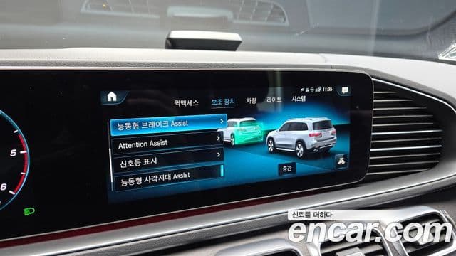 Mercedes-Benz GLS-Class 2022 — Photo 5/36
