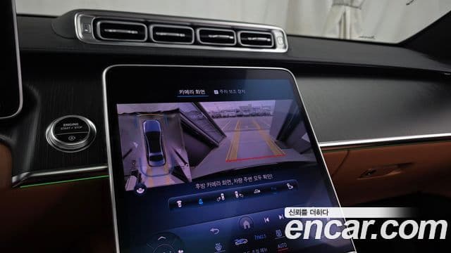 Mercedes-Benz S-Class 2023 — Фото 15/20