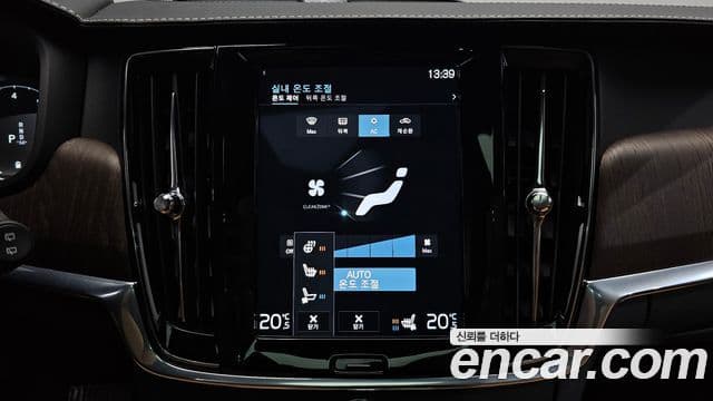Volvo V90 Cross Country 2021 — ფოტო 14/20