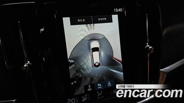 Volvo V90 Cross Country 2021 — ფოტო 15/20