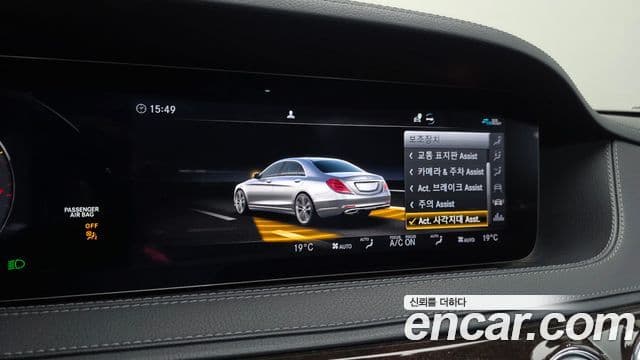 Mercedes-Benz S-Class 2020 — Şəkil 16/20