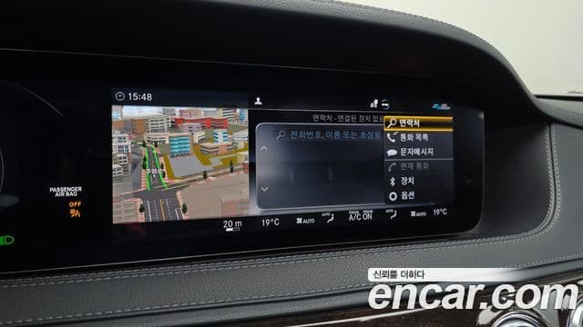 Mercedes-Benz S-Class 2020 — Şəkil 19/20