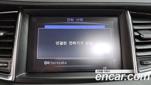 Infiniti QX50 2019 — Photo 20/31