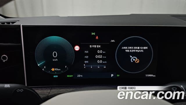Hyundai Santa Fe 2025 — Şəkil 8/20