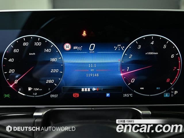 Mercedes-Benz S-Class 2021 — ფოტო 6/20
