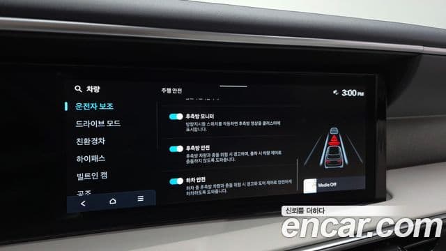 Hyundai Palisade 2025 — ფოტო 17/20