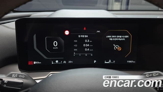 Kia Sorento 2025 — Şəkil 8/20