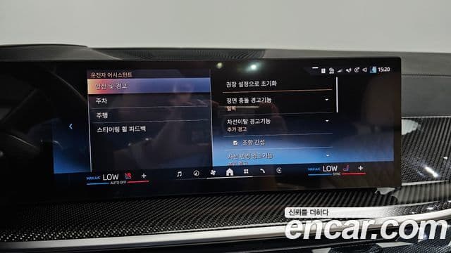 BMW X7 2025 — Photo 12/39