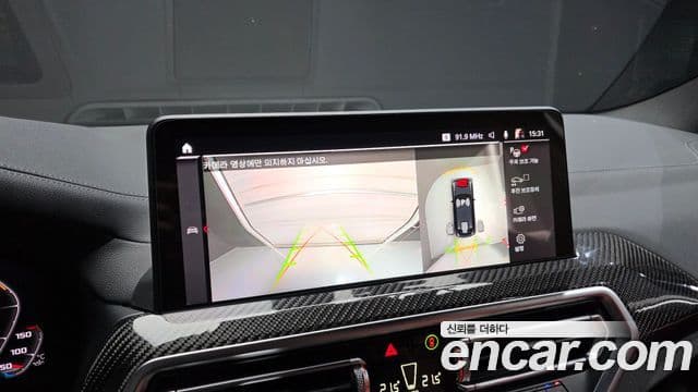 BMW X4 2022 — Şəkil 15/20