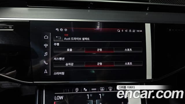Audi S8 2025 — Photo 4/39
