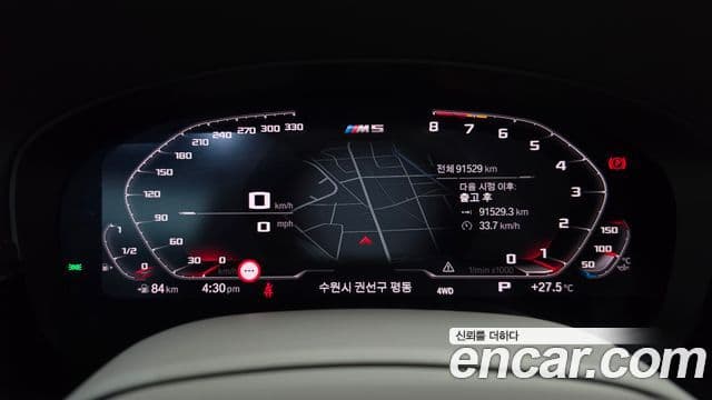 BMW M5 2020 — ფოტო 7/20