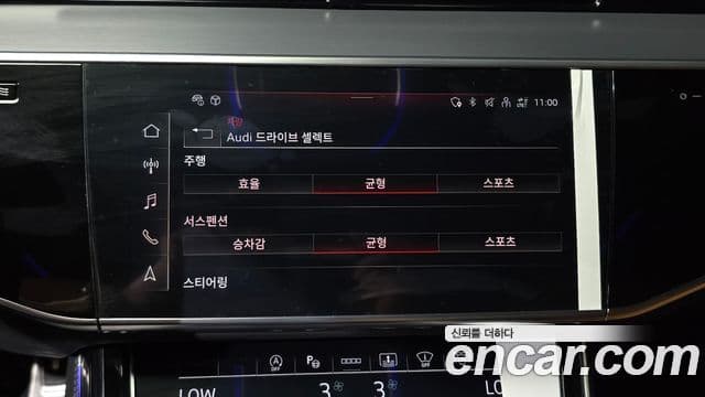 Audi S8 2025 — Photo 8/36