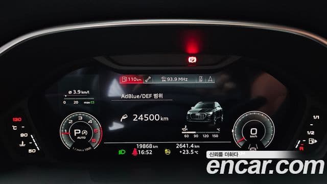 Audi Q3 2023 — Şəkil 6/20